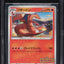 2020 POKEMON JAPANESE S PROMO GRAND PRIX CHARIZARD #143 BGS 10 BLACK LABEL