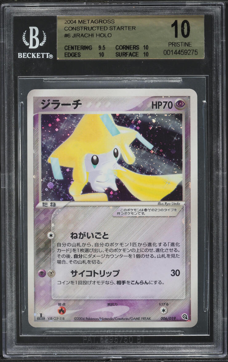 2004 POKEMON METAGROSS CONSTRUCTED STARTER DECK 1ST EDITION HOLO JIRACHI #6 BGS 10