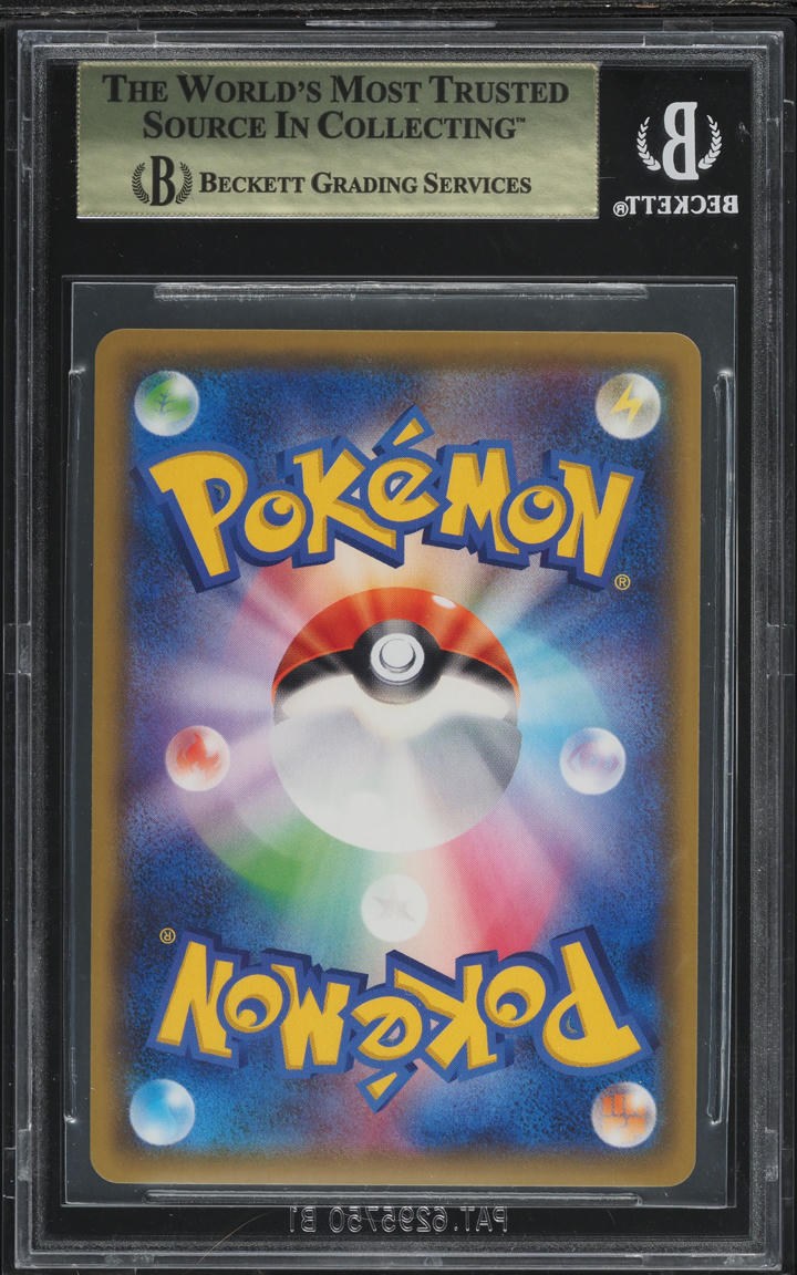 2020 POKEMON JAPANESE SWSH REBELLION CRASH HOLO GALARIAN PERRSERKER #113 BGS 10