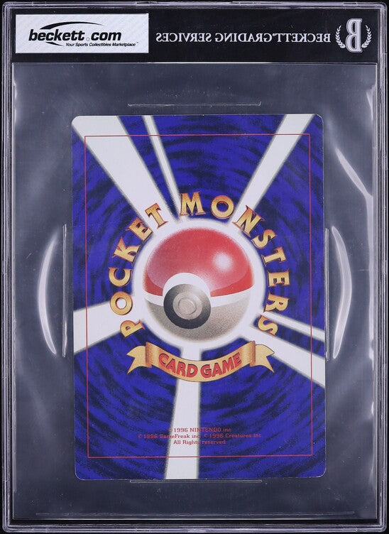 1998 POKEMON JAPANESE JUNE COROCORO VACATION JUMBO PIKACHU'S SUMMER BGS 6.5