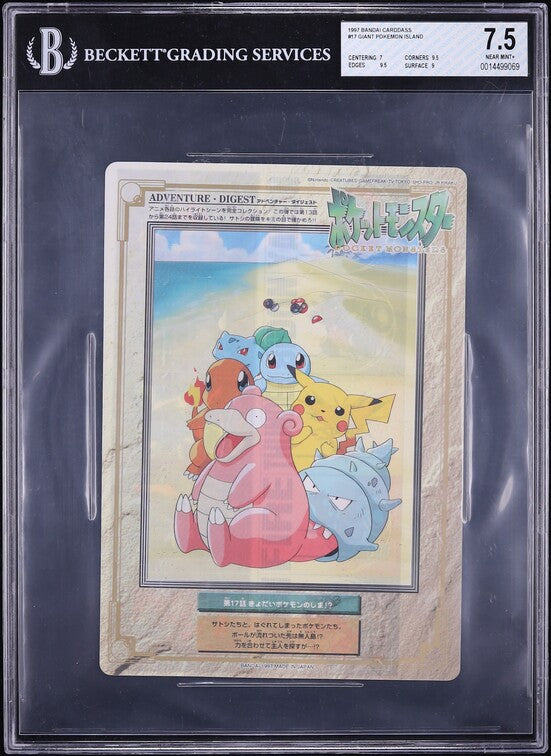 1997 POKEMON JAPANESE BANDAI CARDDASS GIANT POKEMON ISLAND #17 BGS 7.5 NRMT+