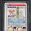 1996 POKEMON JAPANESE BANDAI CARDDASS VENDING GREEN PRISM ALAKAZAM #65 BGS 9.5 GEM MINT
