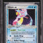 2005 POKEMON EX EMERALD HOLO MILOTIC EX #96 BGS 9.5 GEM MINT