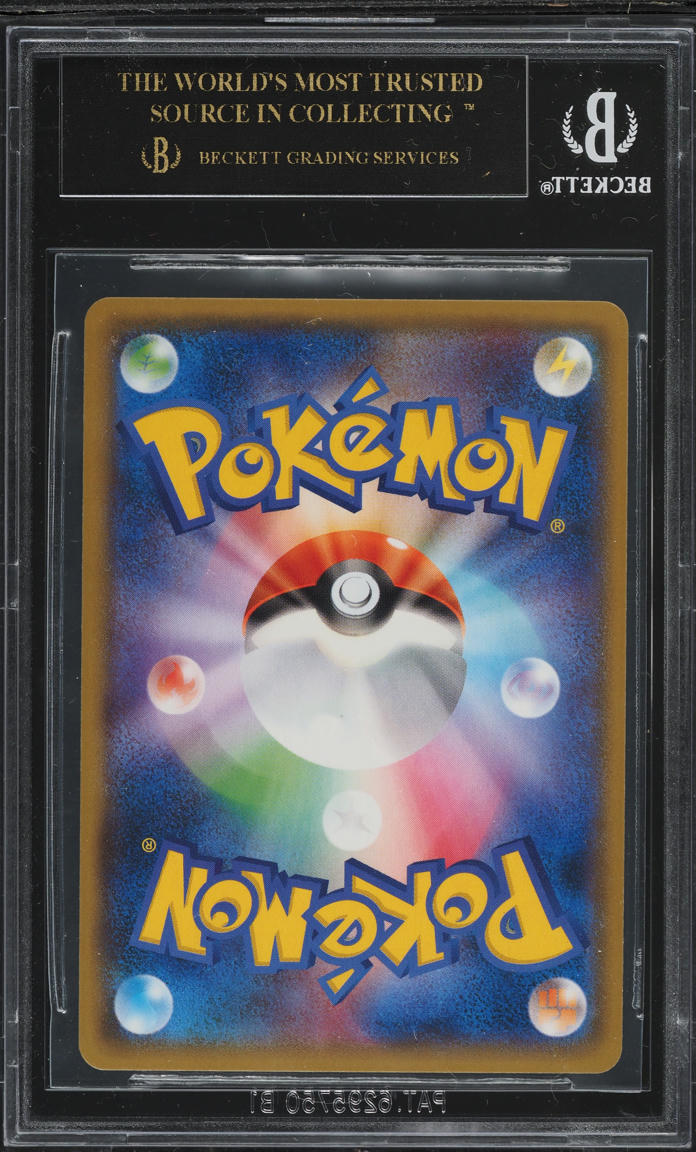 2018 POKEMON JAPANESE SM PROMO CENTER YOKOHAMA'S PIKACHU #282 BGS 10 BLACK LABEL