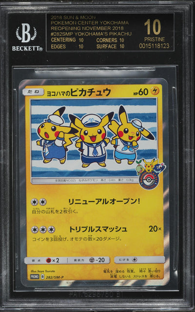 2018 POKEMON JAPANESE SM PROMO CENTER YOKOHAMA'S PIKACHU #282 BGS 10 BLACK LABEL