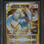 2022 POKEMON JAPANESE SWSH PARADIGM TRIGGER LUGIA VSTAR #123 BGS 10 PRISTINE