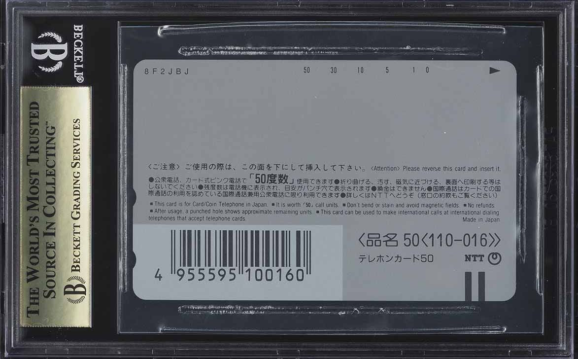 1999 POKEMON CENTER JAPANESE PHONE CARD THE POWER OF ONE LUGIA'S EXPLOSIVE BIRTH BGS 10