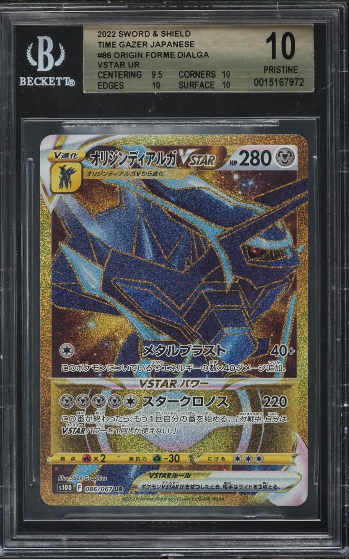 2022 POKEMON JAPANESE SWSH TIME GAZER HOLO ORIGIN DIALGA VSTAR #86 BGS 10