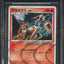 2009 POKEMON JAPANESE ARCEUS LV.X GRASS & FIRE DECK HOLO ARCEUS #8 BGS 10 BLACK LABEL