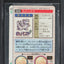 1996 POKEMON JAPANESE BANDAI CARDDASS VENDING RED PRISM BLASTOISE #9 BGS 9.5 GEM MINT