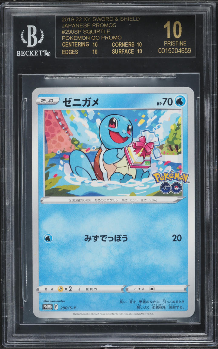 2022 POKEMON JAPANESE SWSH PROMO POKEMON GO SQUIRTLE #290 BGS 10 BLACK LABEL