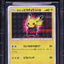 2017 POKEMON JAPANESE PRETEND BOSS PIKACHU TEAM MAGMA #193SMP BGS 10 PRISTINE