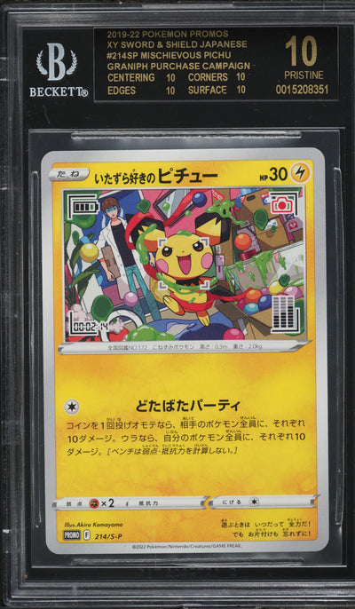 2022 POKEMON JAPANESE GRANIPH PURCHASE CAMPAIGN MISCHIEVOUS PICHU BGS 10 BLACK LABEL