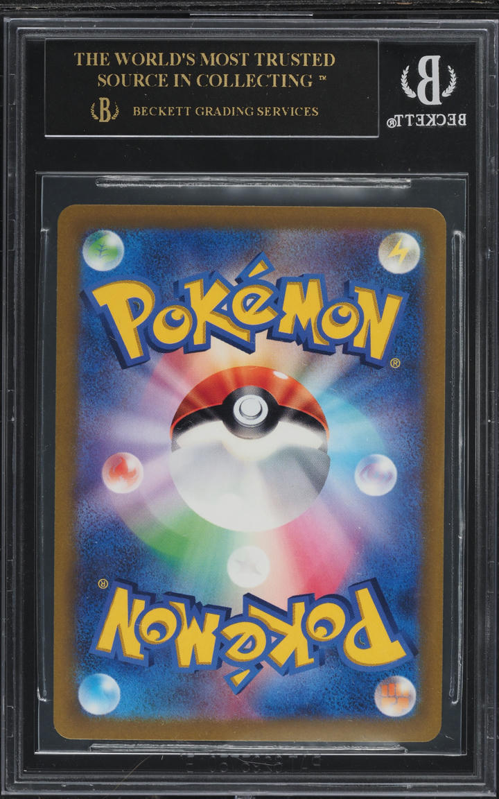2022 POKEMON JAPANESE SWSH VSTAR UNIVERSE HOLO ORIGIN FORME DIALGA