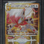 2022 POKEMON JAPANESE SWSH DARK PHANTASMA HISUIAN ZOROARK VSTAR #97 BGS 10