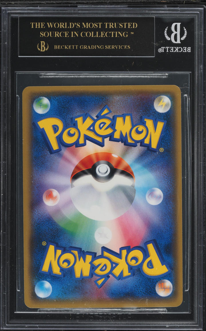 2018 POKEMON JAPANESE SM PROMO HOLO GENTLEMANLY PIKACHU #210 BGS 10 BLACK LABEL