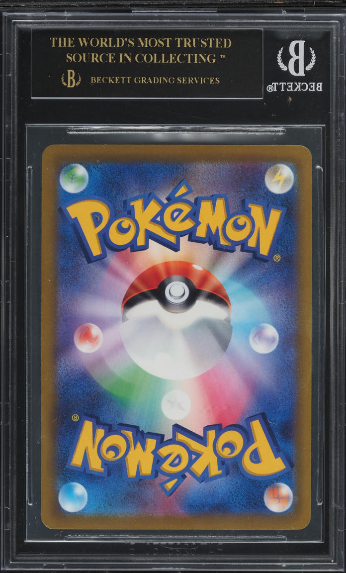 2022 POKEMON JAPANESE SWSH PROMO CELEBRATION FANFARE #306 BGS 10 BLACK LABEL