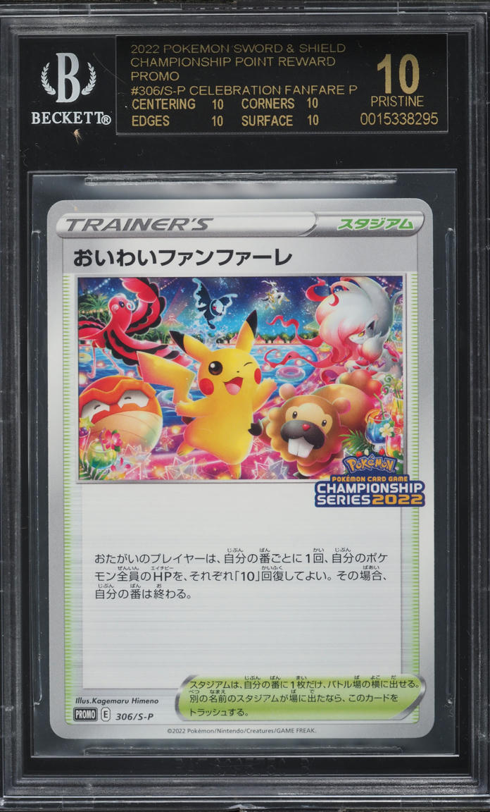 2022 POKEMON JAPANESE SWSH PROMO CELEBRATION FANFARE #306 BGS 10 BLACK ...