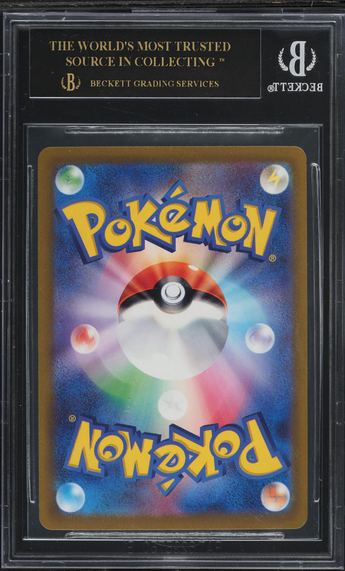 2022 POKEMON JAPANESE SWSH VSTAR UNIVERSE LAPRAS #177 BGS 10 BLACK LABEL
