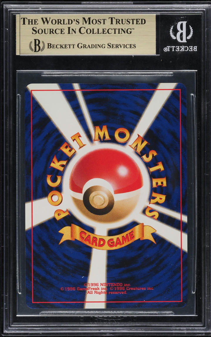 2001 POKEMON JAPANESE NEO 4 HOLO LIGHT DRAGONITE #149 BGS 10 PRISTINE