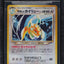 2001 POKEMON JAPANESE NEO 4 HOLO LIGHT DRAGONITE #149 BGS 10 PRISTINE