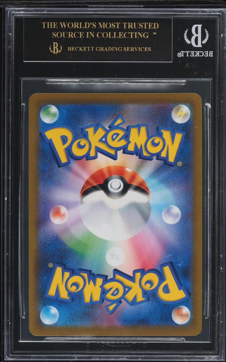 2021 POKEMON JAPANESE SWSH VMAX CLIMAX HOLO CHARIZARD #17 BGS 10 BLACK LABEL