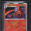 2021 POKEMON JAPANESE SWSH VMAX CLIMAX HOLO CHARIZARD #17 BGS 10 BLACK LABEL