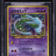 2001 POKEMON JAPANESE PROMO COROCORO COMICS HOLO SHINING MEW #151 BGS 9.5