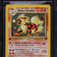 2000 POKEMON GYM CHALLENGE 1ST EDITION HOLO BLAINE'S ARCANINE #1 BGS 9.5 GEM