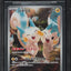 2023 POKEMON JAPANESE SV VIOLET EX PACHIRISU #84 BGS 10 BLACK LABEL
