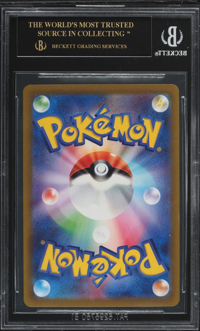 2022 POKEMON JAPANESE SWSH VSTAR UNIVERSE MAGMORTAR #175 BGS 10 BLACK LABEL