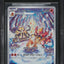 2022 POKEMON JAPANESE SWSH VSTAR UNIVERSE MAGMORTAR #175 BGS 10 BLACK LABEL