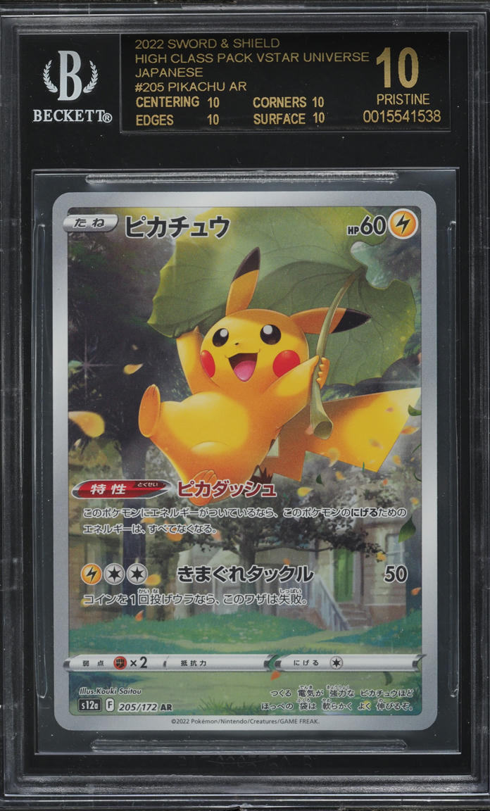 2022 POKEMON JAPANESE SWSH VSTAR UNIVERSE PIKACHU #205 BGS 10 BLACK LABEL