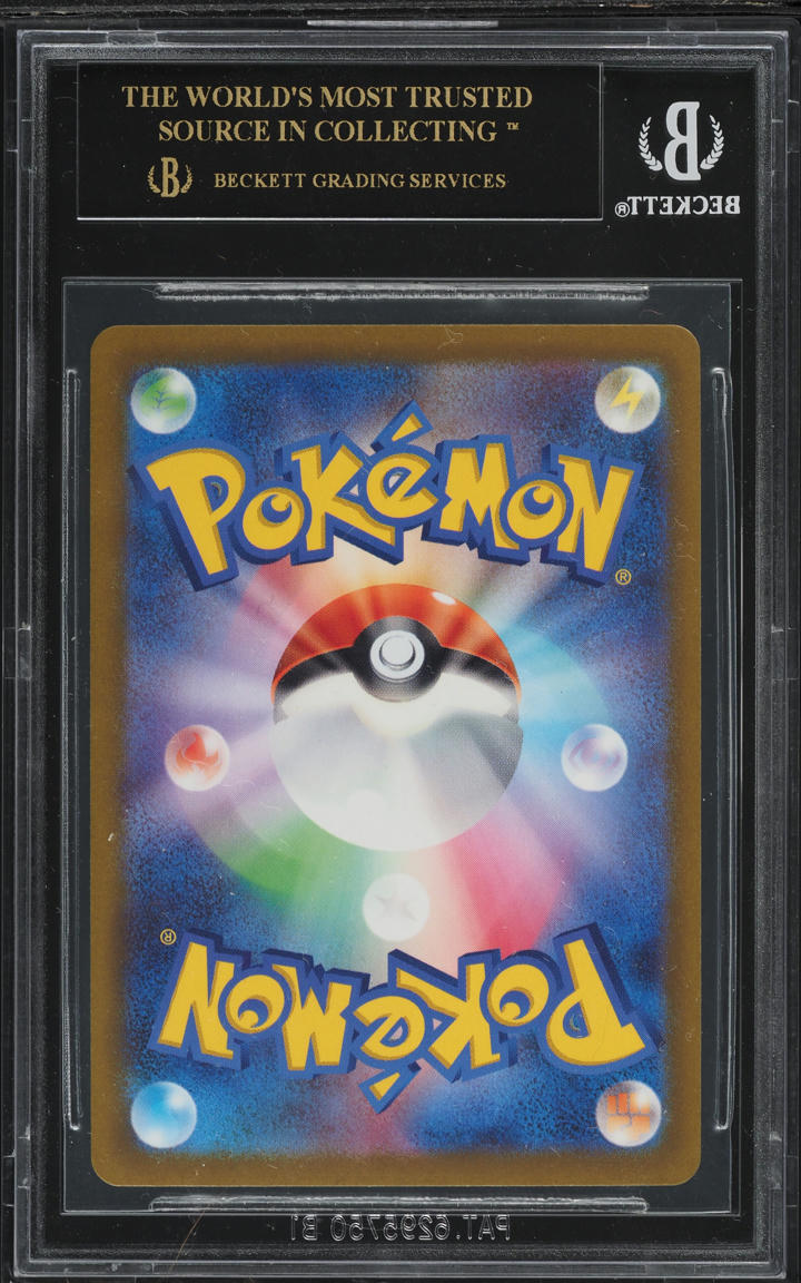 2022 POKEMON JAPANESE SWSH VSTAR UNIVERSE HOLO GIRATINA VSTAR #261 BGS 10 BLACK LABEL