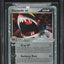 2005 POKEMON EX DEOXYS HOLO SHARPEDO EX #104 BGS 9.5 GEM MINT