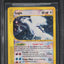 2003 POKEMON AQUAPOLIS HOLO CRYSTAL LUGIA #149 BGS 9 MINT