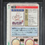 1996 POKEMON JAPANESE BANDAI CARDDASS VENDING RED PRISM MEWTWO #150 BGS 9.5