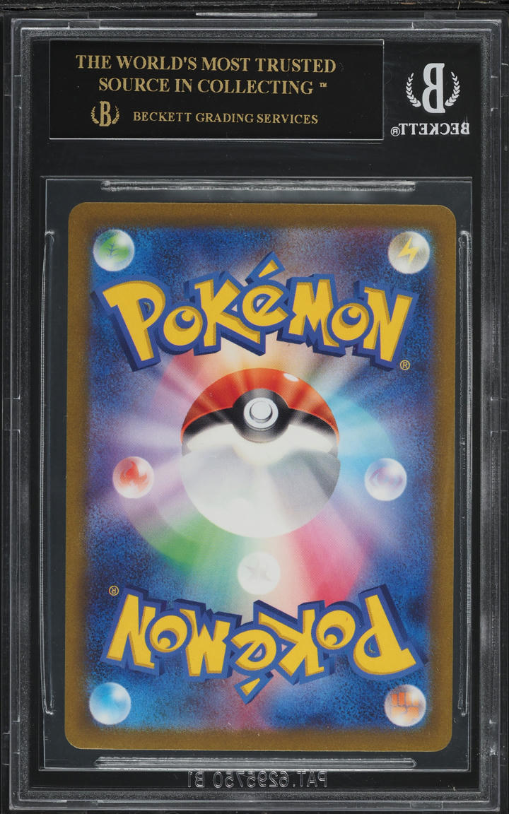 2023 POKEMON JAPANESE SV1A TRIPLET BEAT MAGIKARP #80 BGS 10 BLACK LABEL