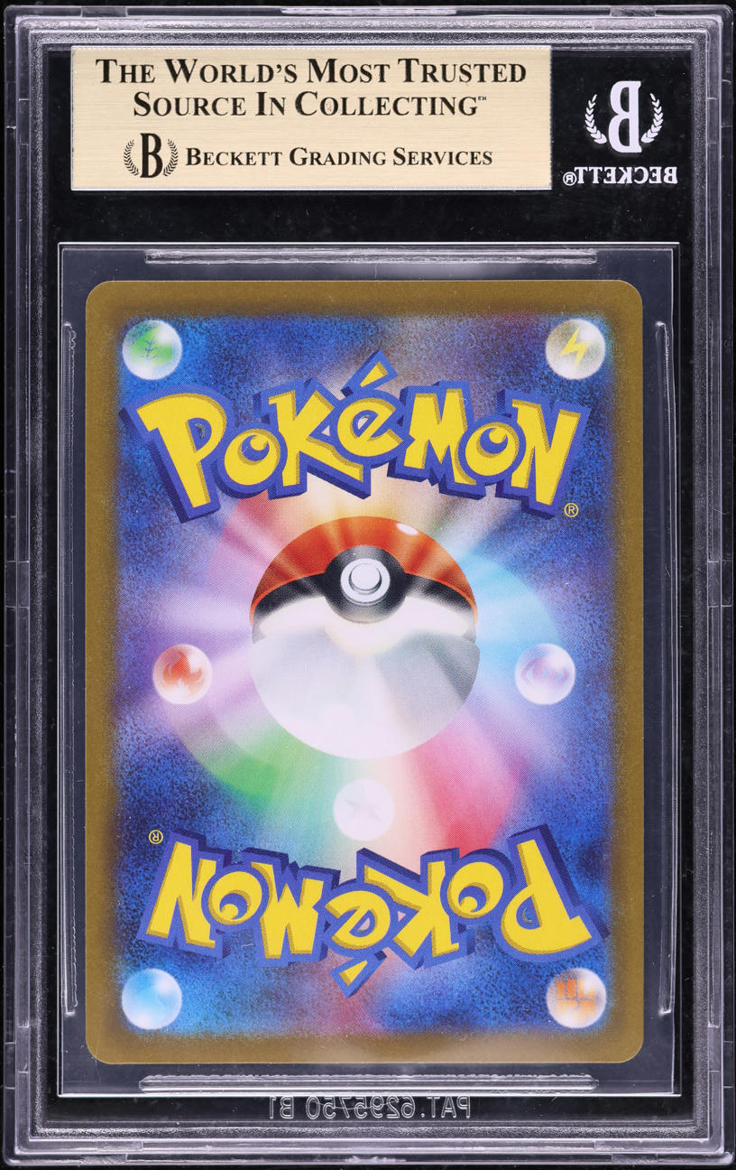 2022 POKEMON JAPANESE SWSH LOST ABYSS ALT ART GIRATINA V #111 BGS 10 PRISTINE