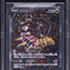 2022 POKEMON JAPANESE SWSH LOST ABYSS ALT ART GIRATINA V #111 BGS 10 PRISTINE