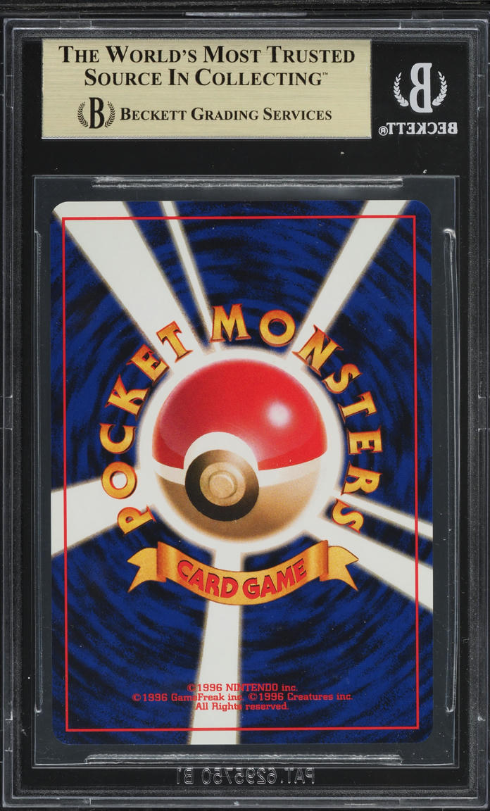 1998 POKEMON JAPANESE GYM 1 MISTY'S TEARS BGS 9.5 GEM MINT