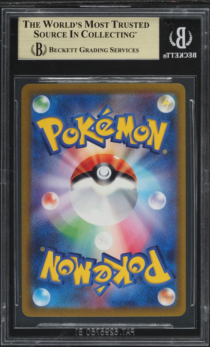 2023 POKEMON JAPANESE SV1A TRIPLET BEAT HOLO MEOWSCARADA EX #103 BGS 10