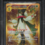 2023 POKEMON JAPANESE SV1A TRIPLET BEAT HOLO MEOWSCARADA EX #103 BGS 10