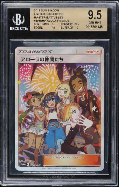 2019 POKEMON JAPANESE LIMITED COLLECTION MASTER BATTLE SET ALOLA FRIENDS BGS 9.5