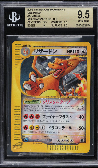 2002 POKEMON JAPANESE MYSTERIOUS MOUNTAINS HOLO CHARIZARD #89 BGS 9.5 GEM MINT