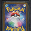 2022 POKEMON JAPANESE SWSH VSTAR UNIVERSE ALT ART MEW #183 BGS 10 PRISTINE