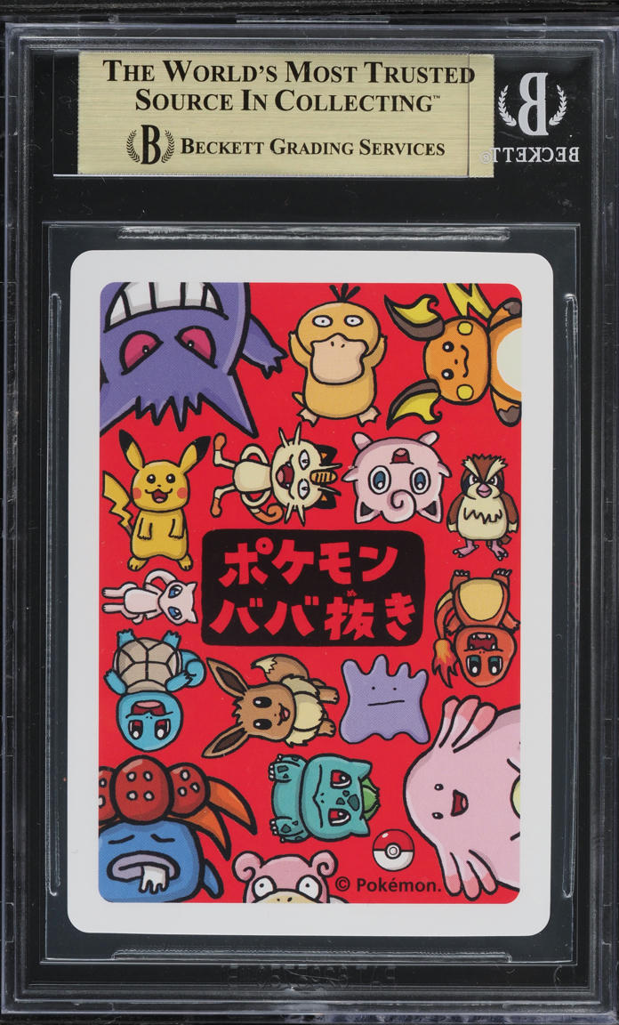 2019 POKEMON JAPANESE OLD MAID PIKACHU BGS 9.5 GEM MINT