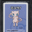 2019 POKEMON JAPANESE OLD MAID MEW BGS 8.5 NM-MT+