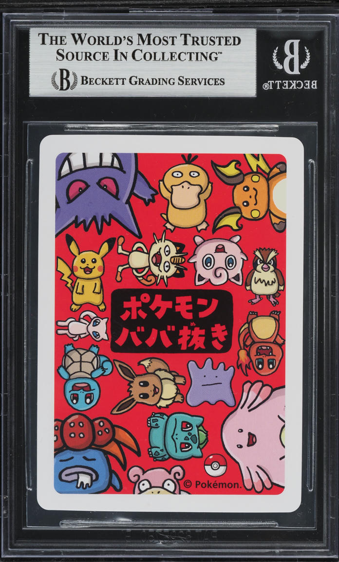 2019 POKEMON JAPANESE OLD MAID SQUIRTLE BGS 9 MINT