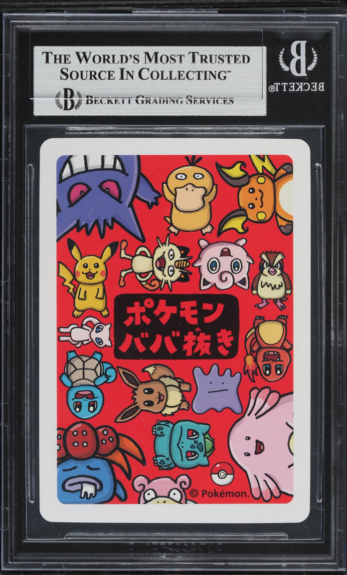 2019 POKEMON JAPANESE OLD MAID BULBASAUR BGS 9 MINT